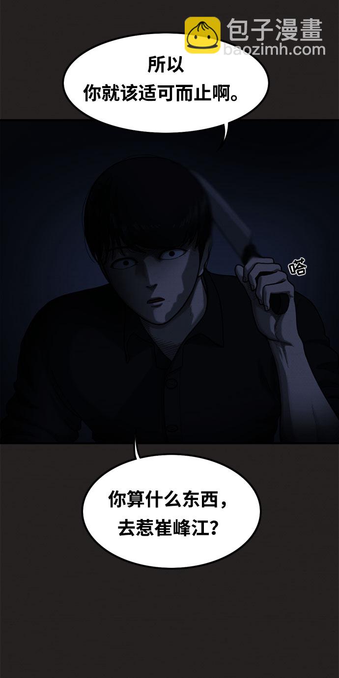第20话58