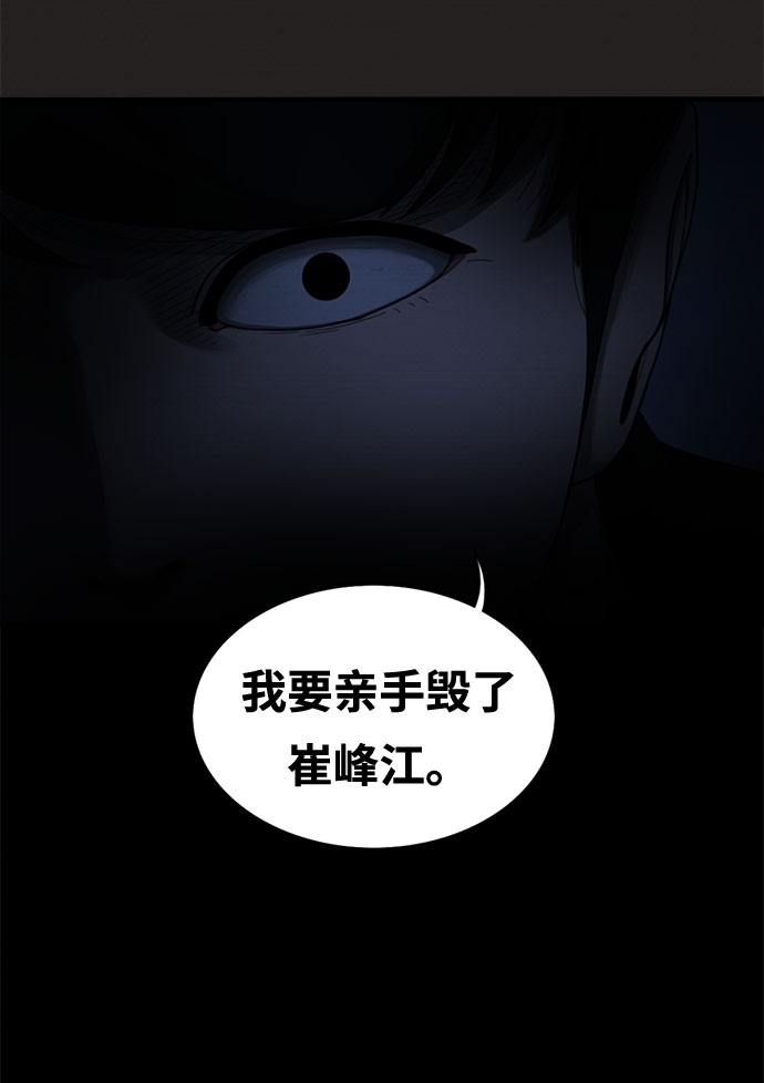 第20话59