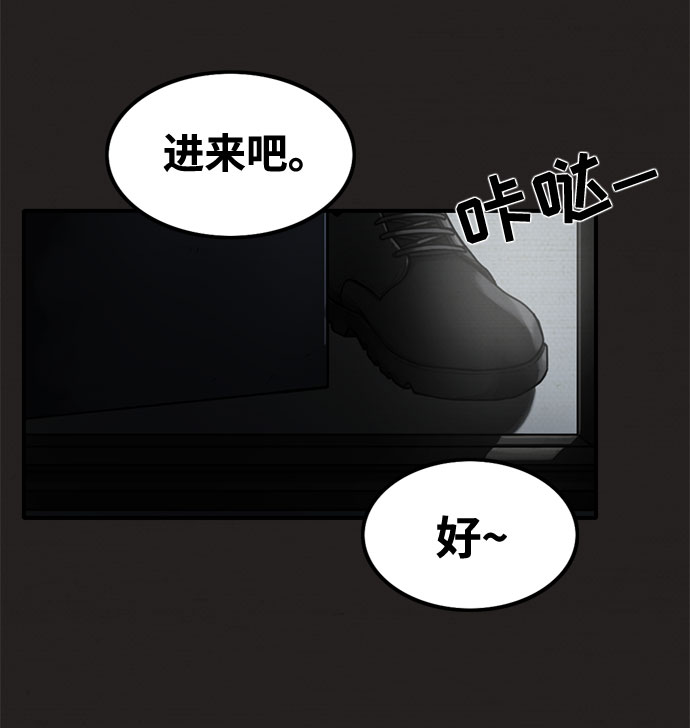 第20话6