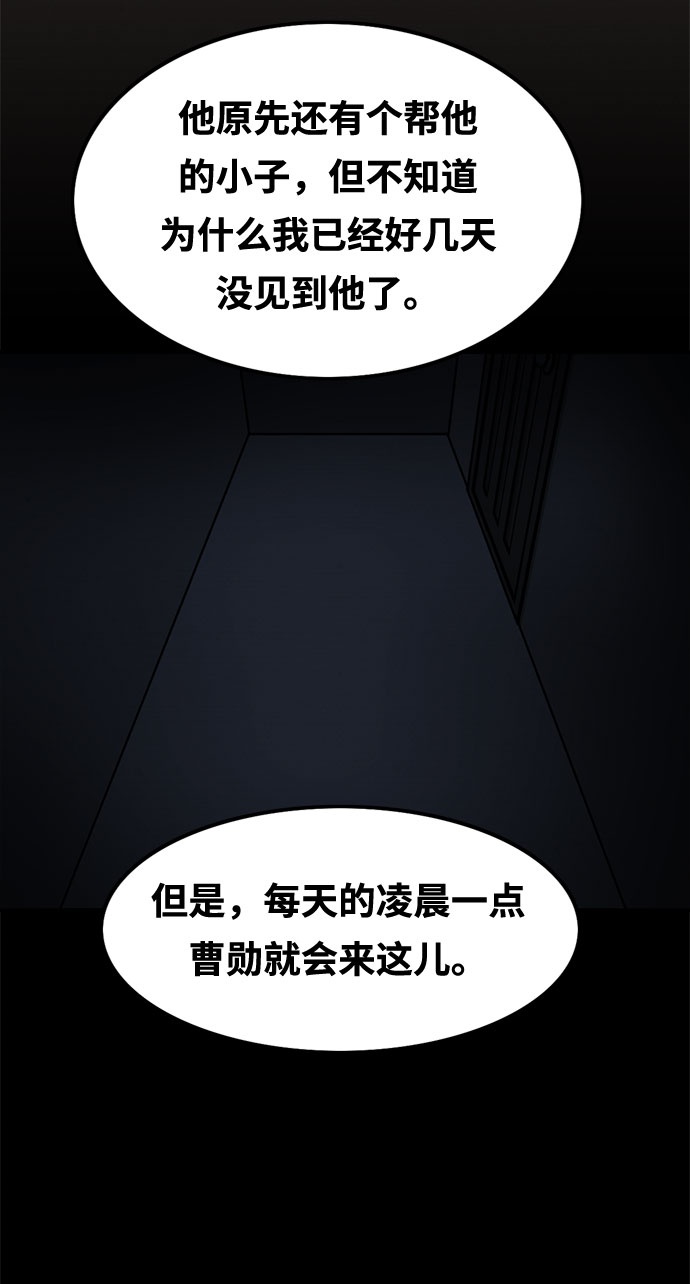 第20话63