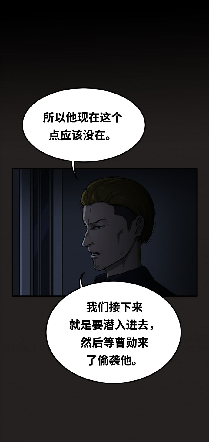 第20话64