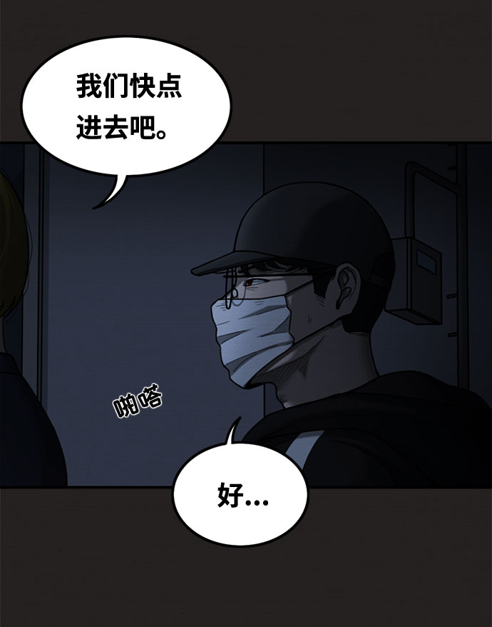 第20话65