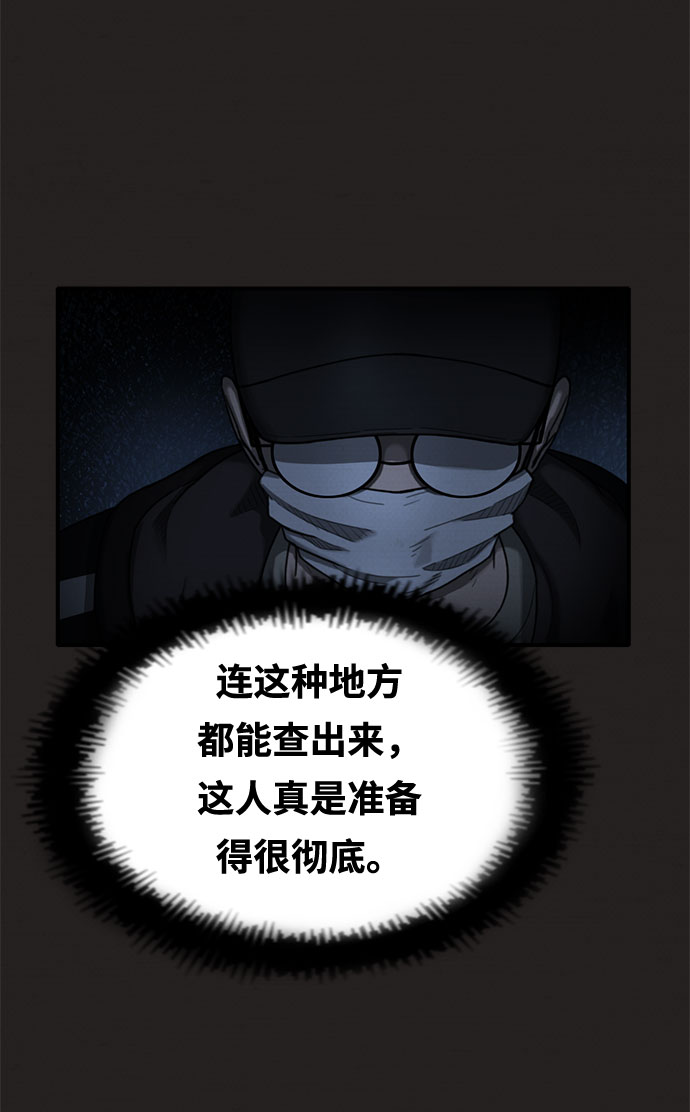第20话66