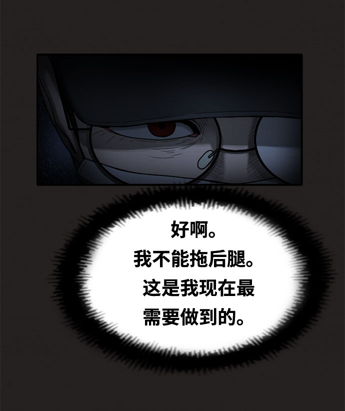 第20话67