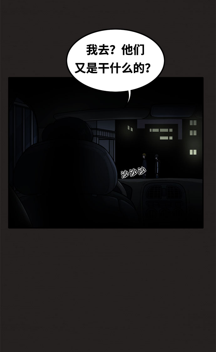 第20话69