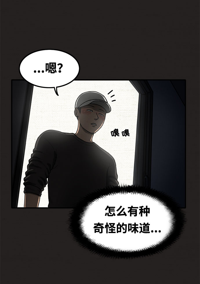 第20话7