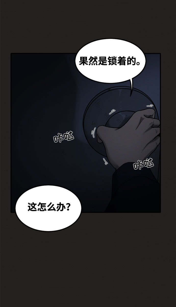 第20话70