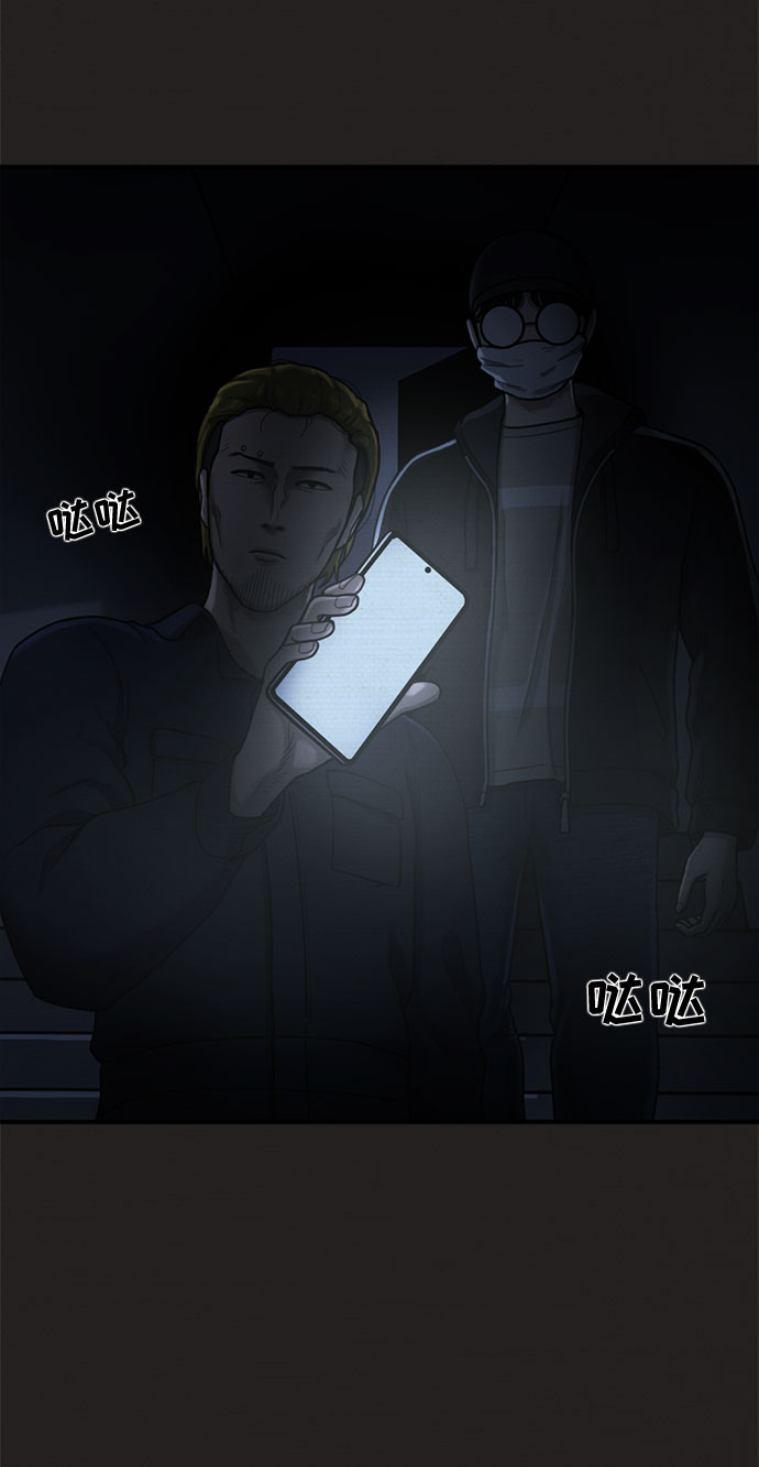 第20话74