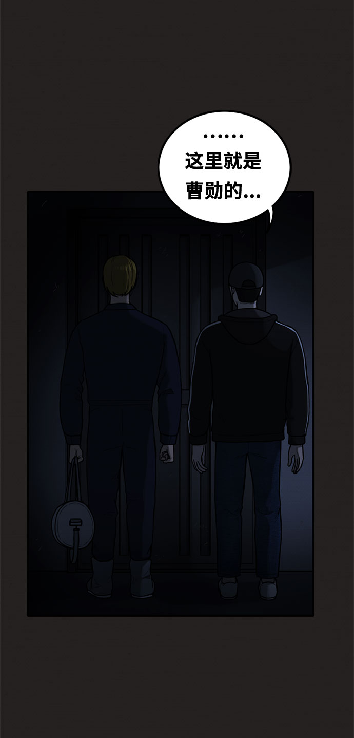 第20话75