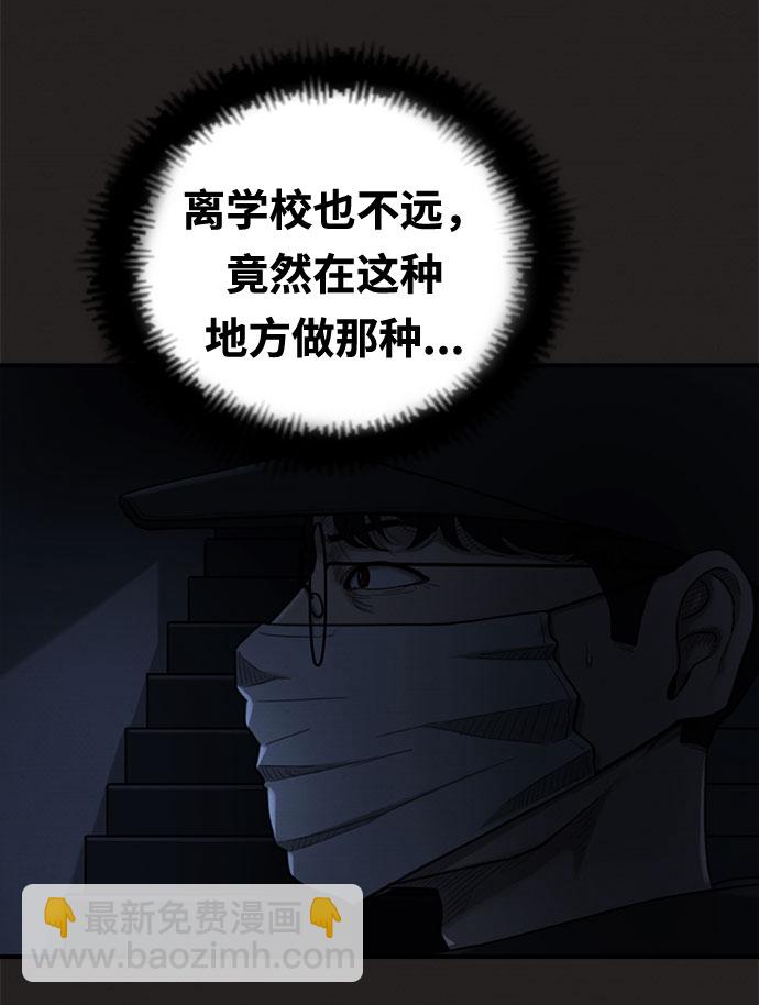 第20话76