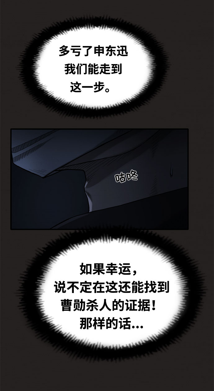 第20话77