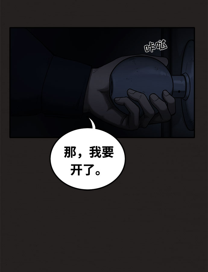 第20话78