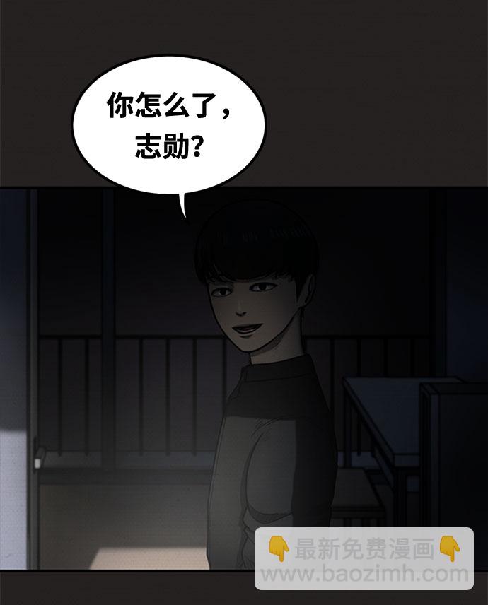 第20话8