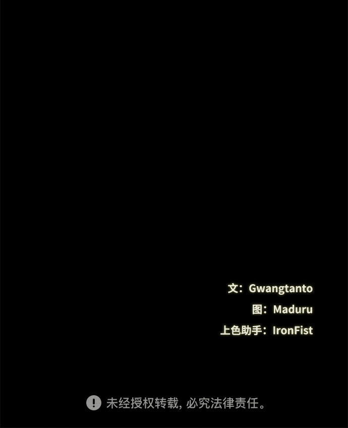 第20话80