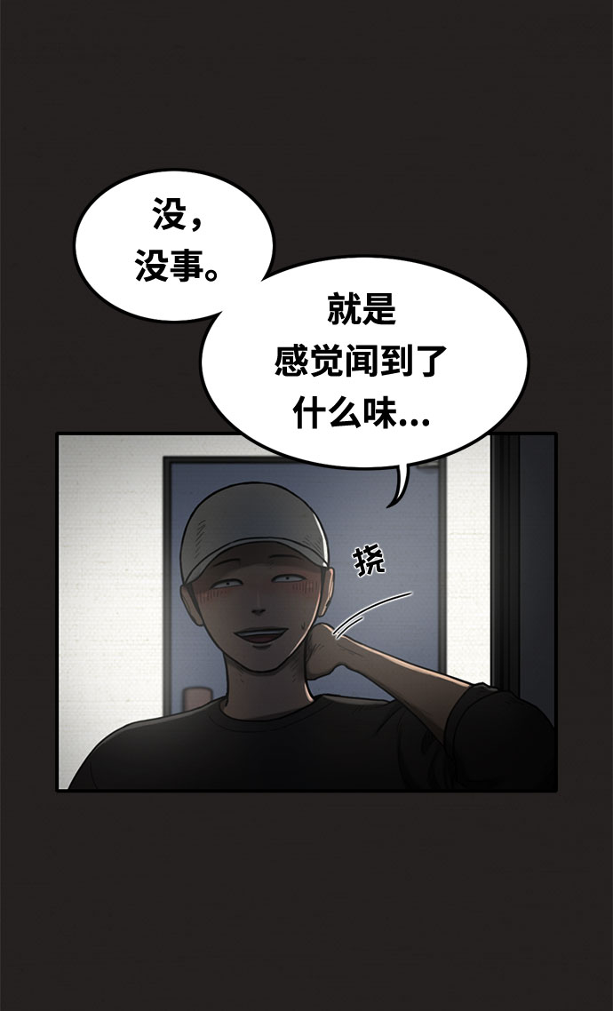 第20话9
