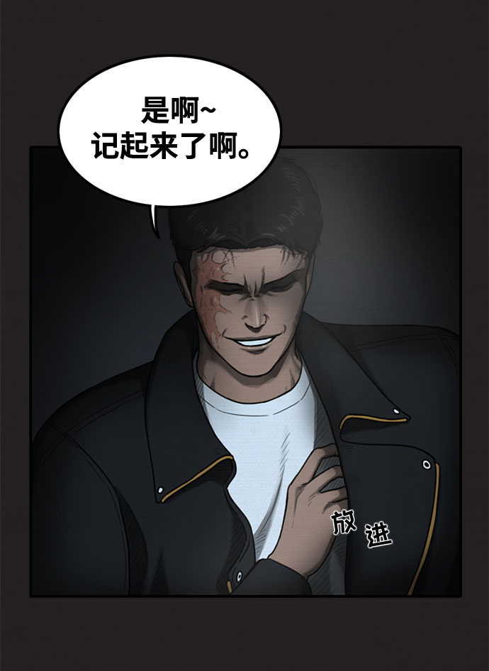 第23话10