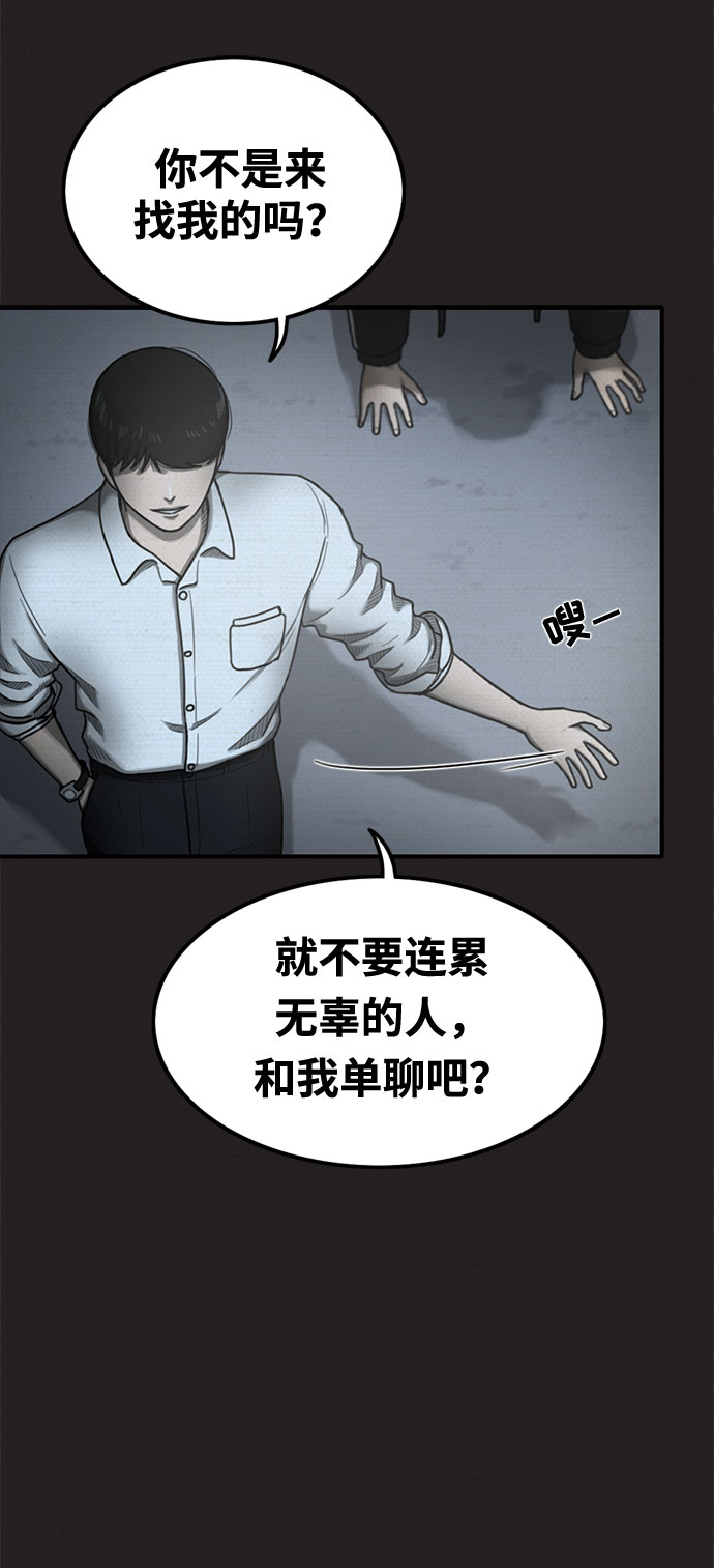 第23话12