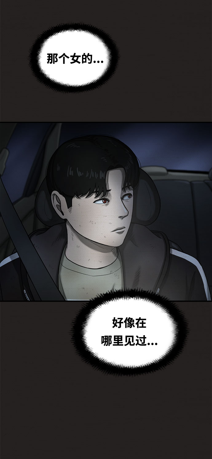 第24话11
