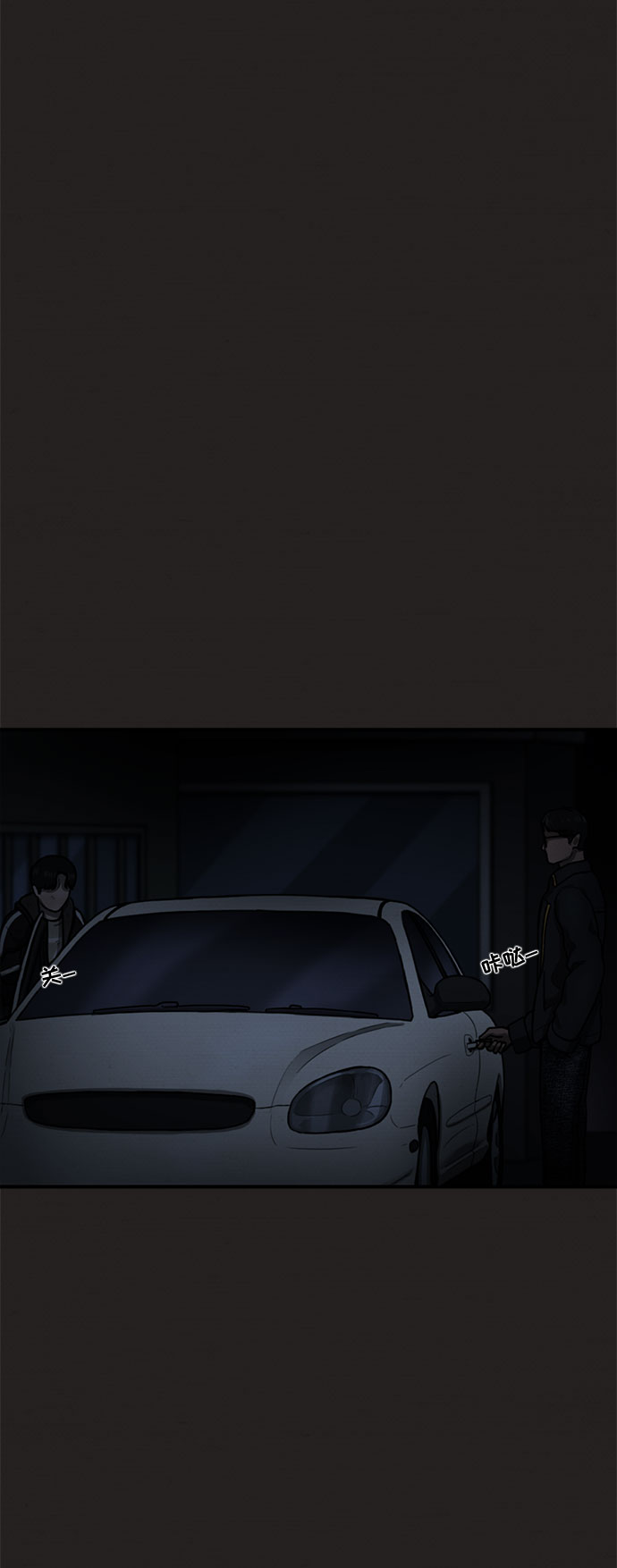 第24话12
