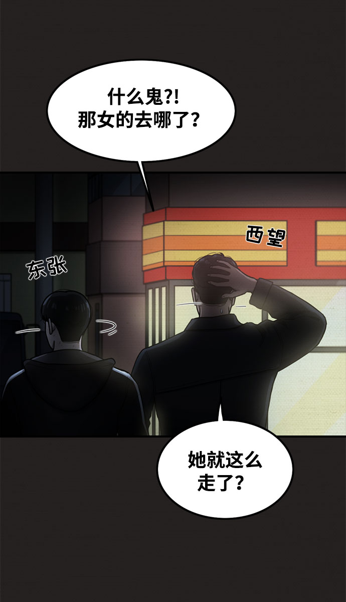 第24话13