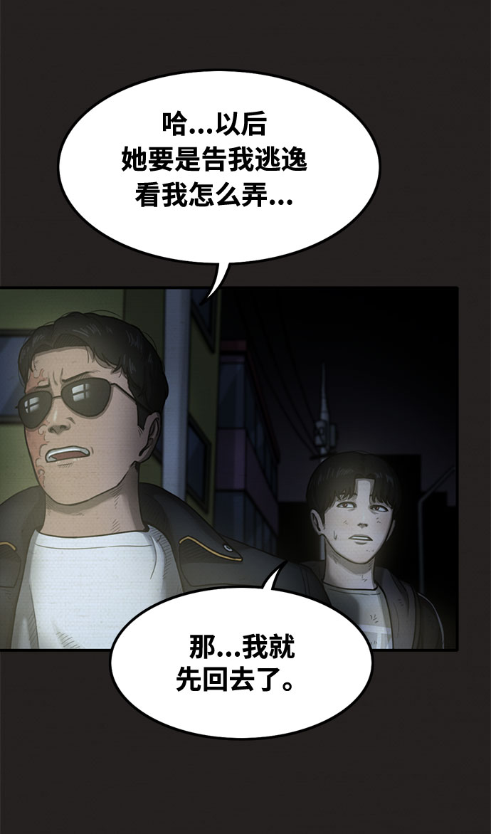 第24话14