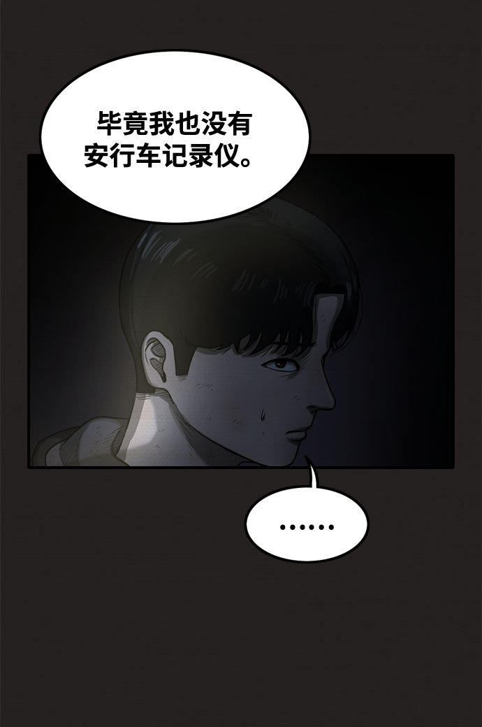 第24话17