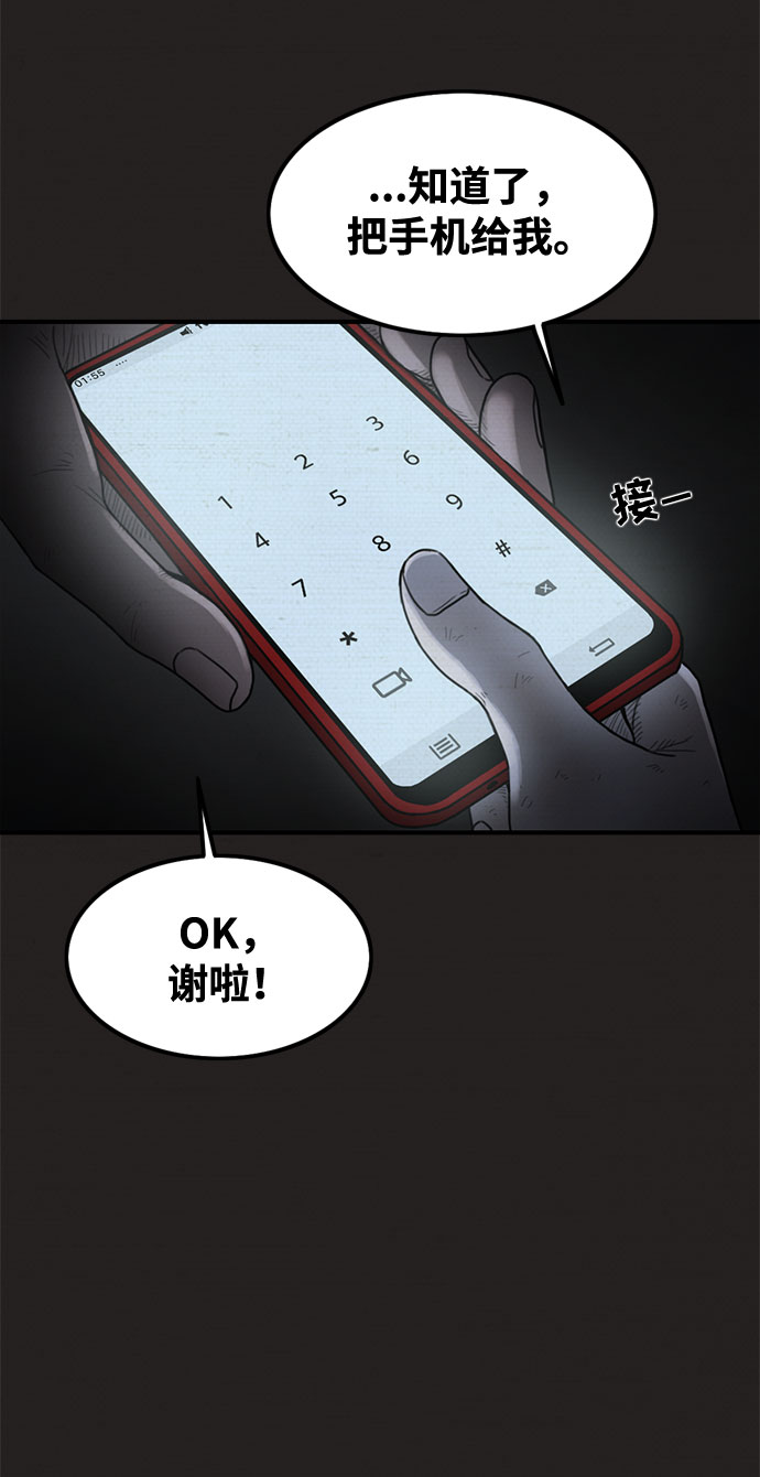第24话18