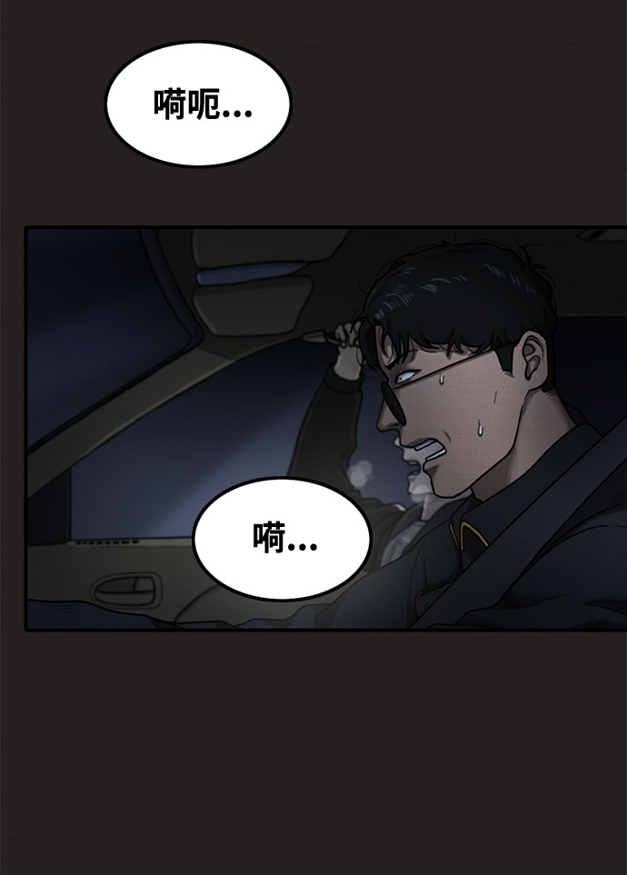 第24话2