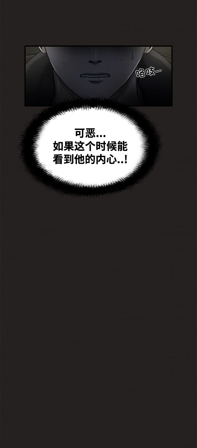 第24话22