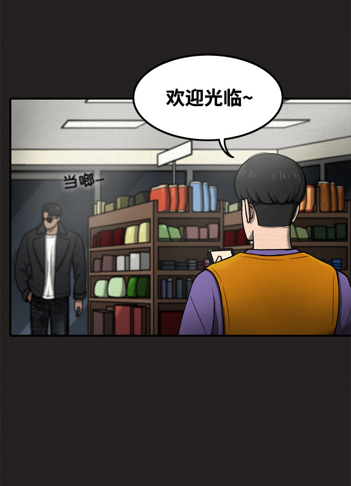 第24话23