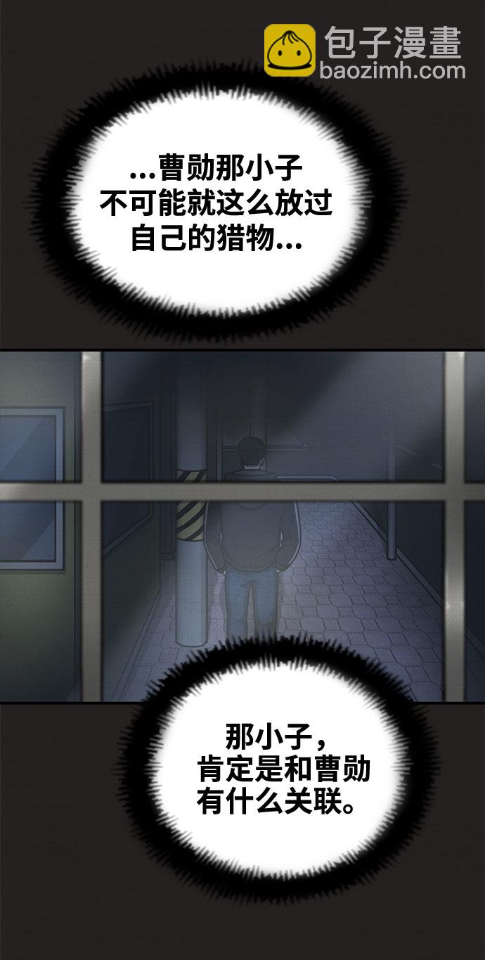 第24话25