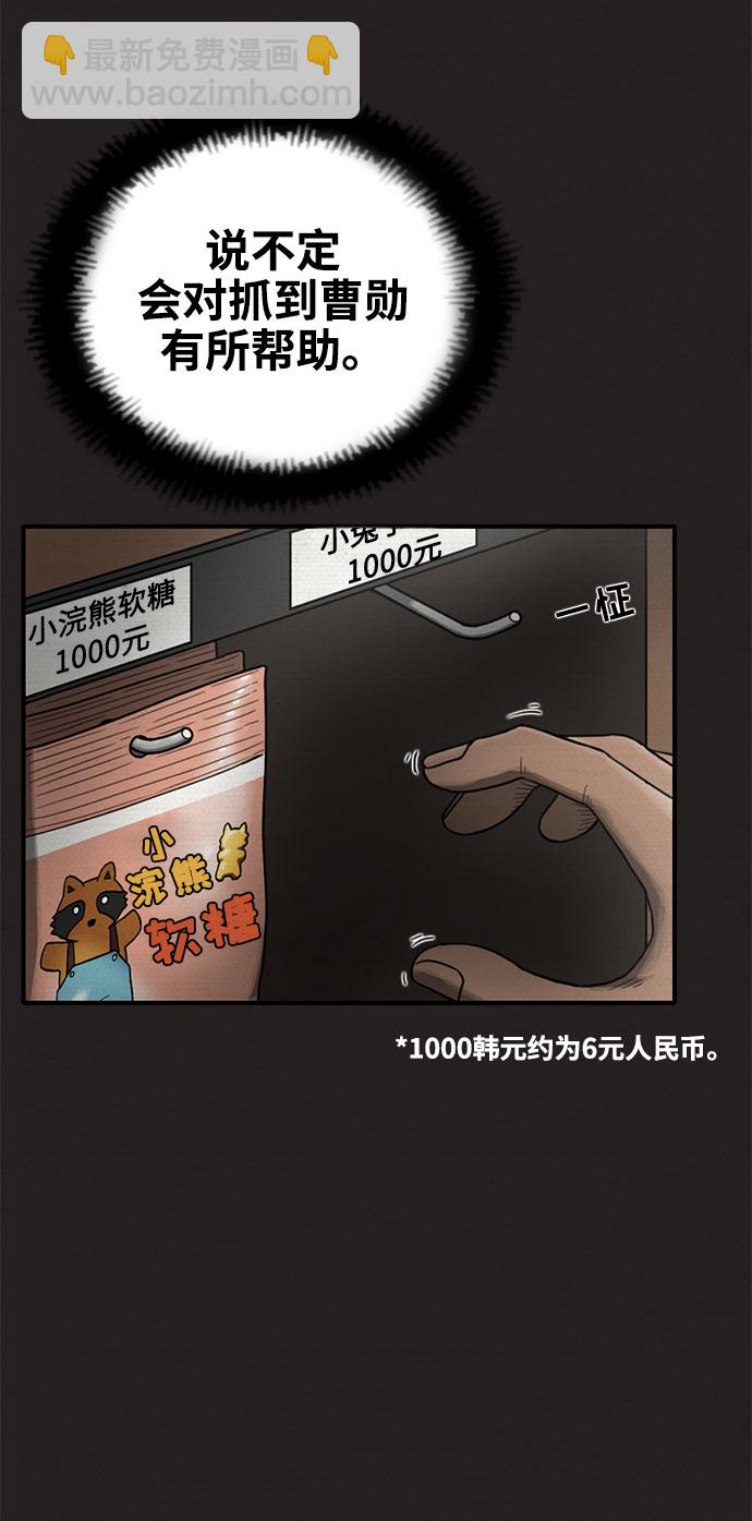 第24话26