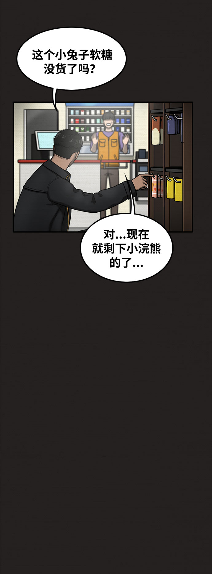 第24话27