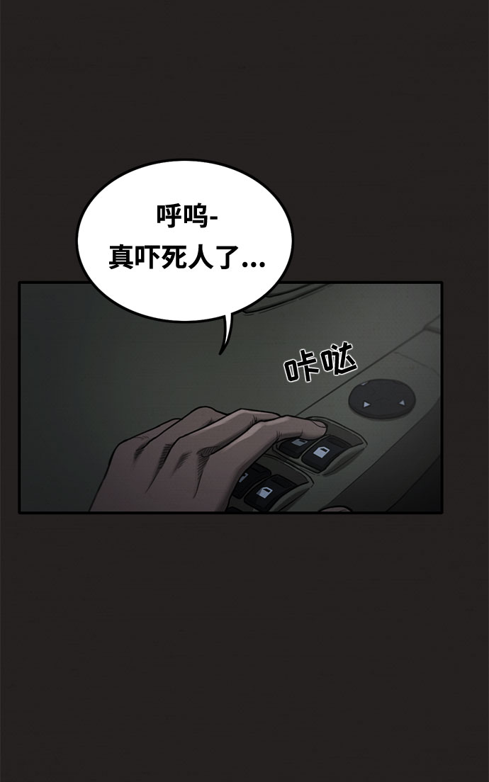 第24话3