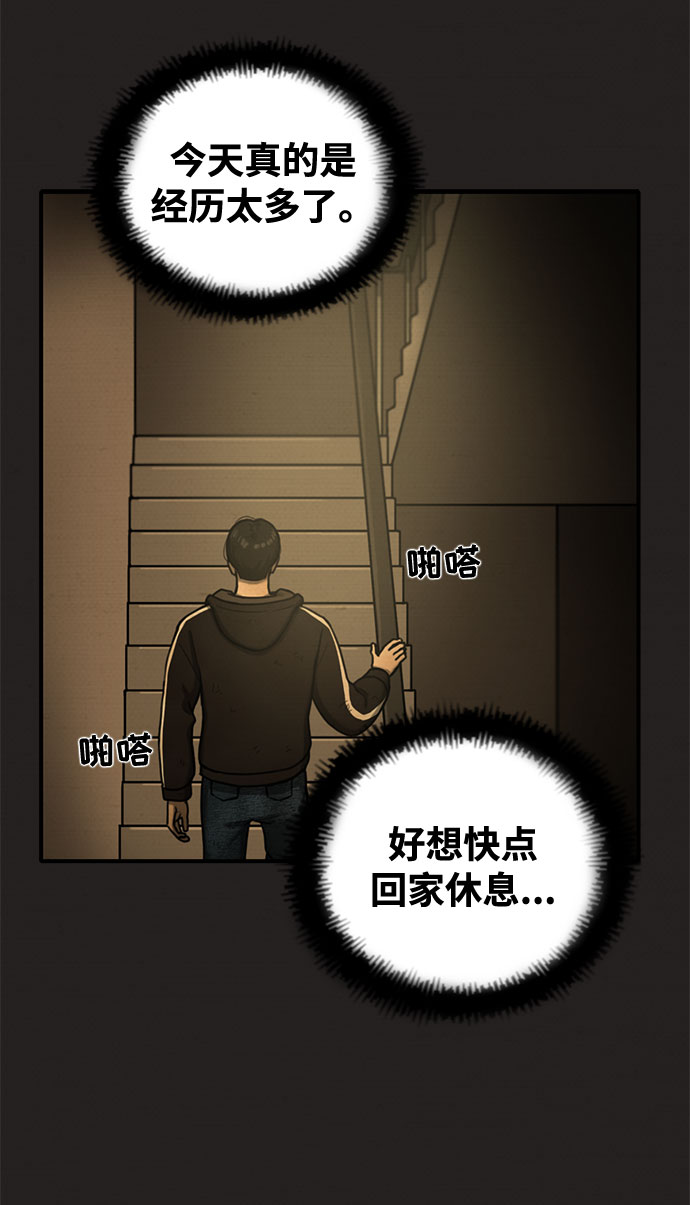 第24话34