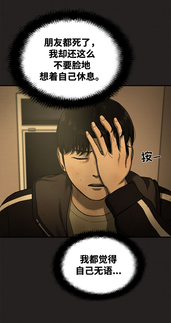 第24话35