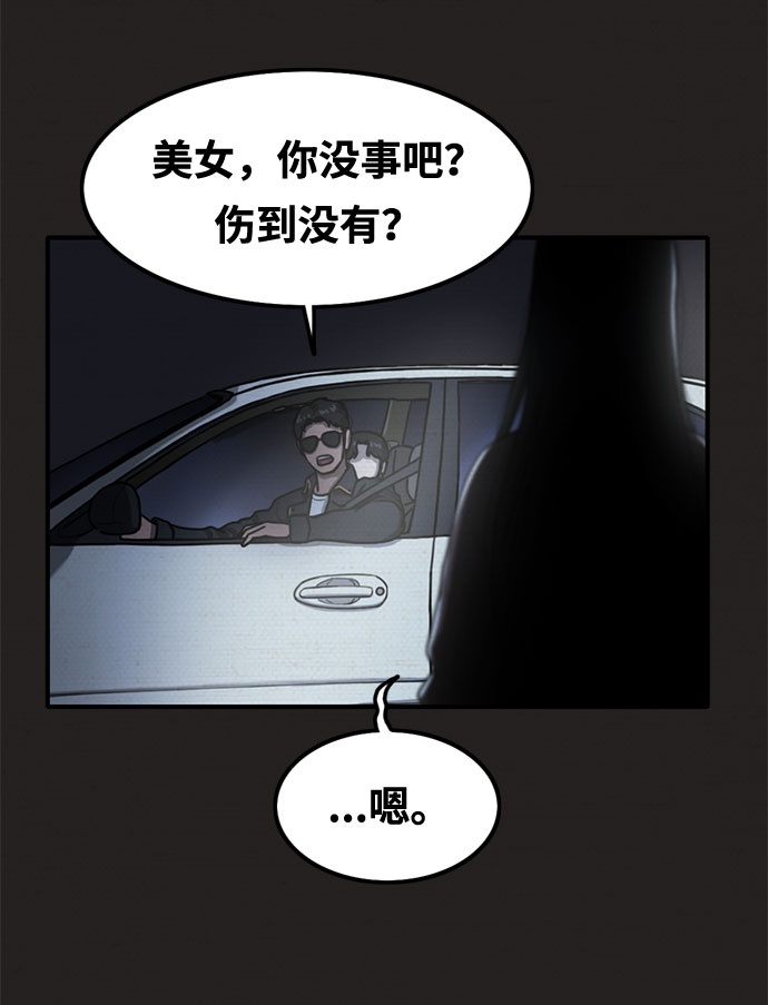第24话4