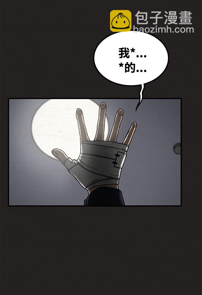 第24话44
