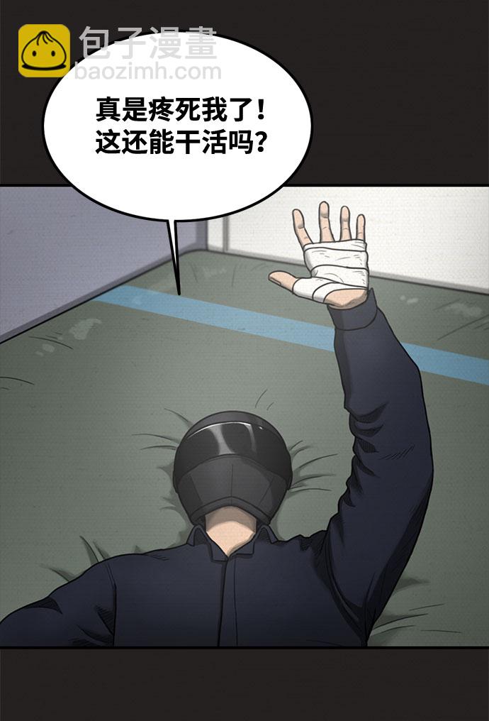 第24话45