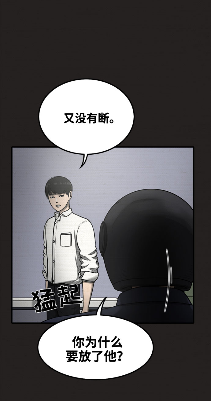 第24话46