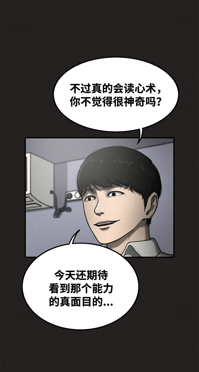 第24话48