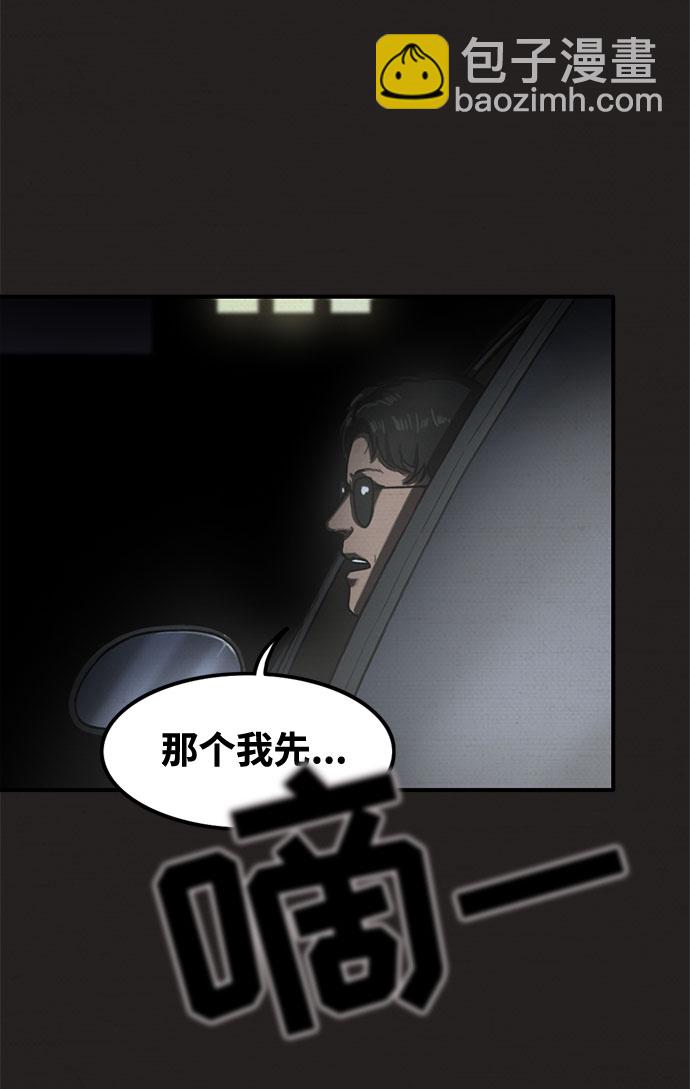 第24话5