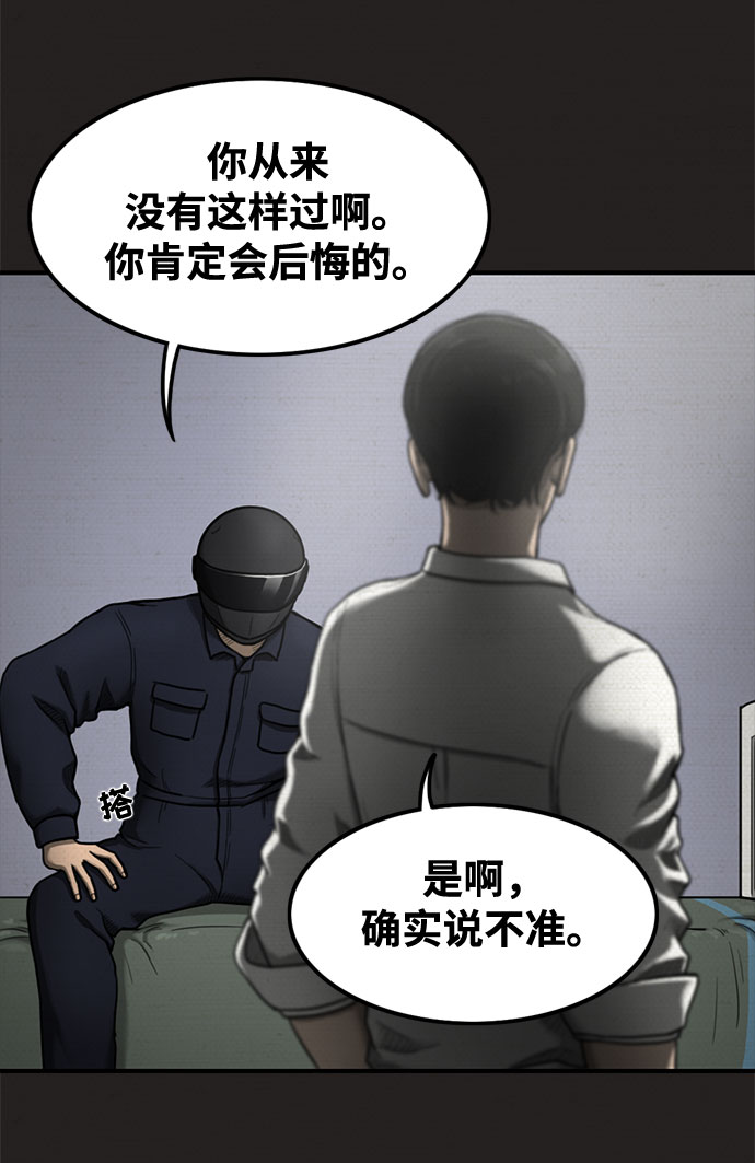 第24话51