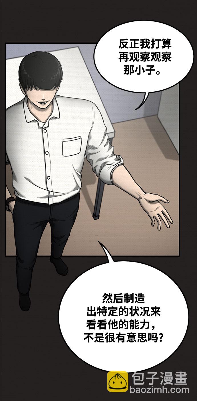 第24话53