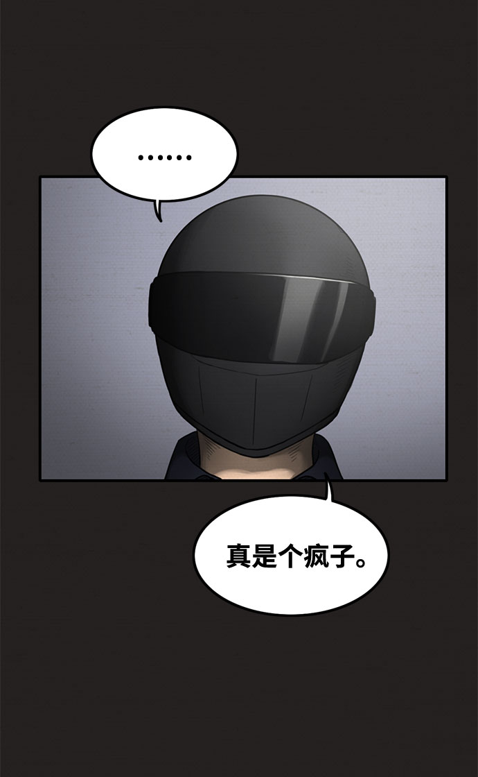 第24话54