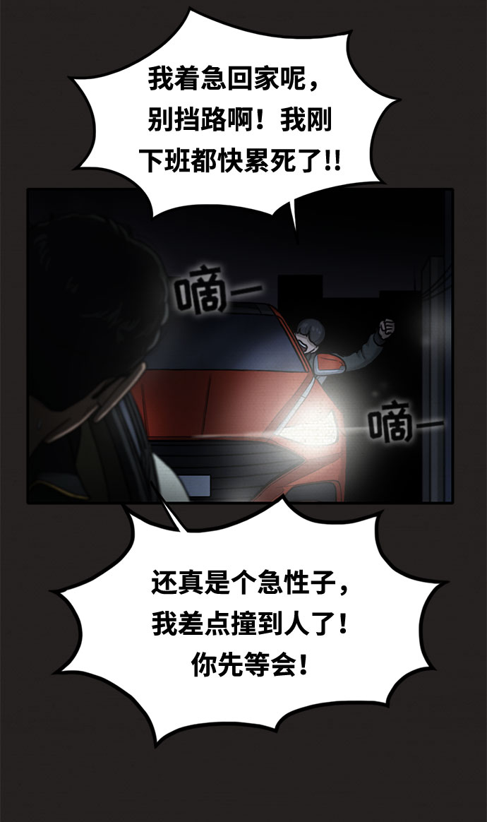 第24话6