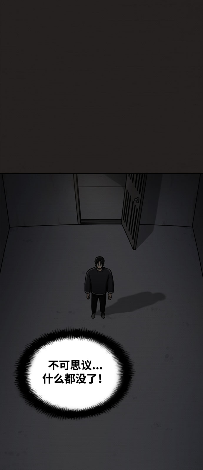 第24话60