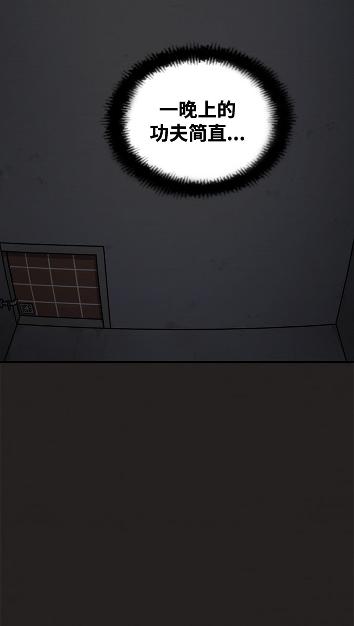 第24话61
