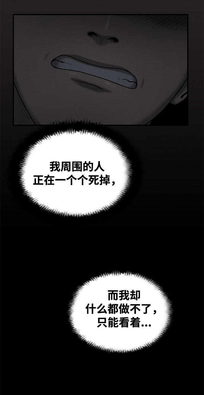 第24话63