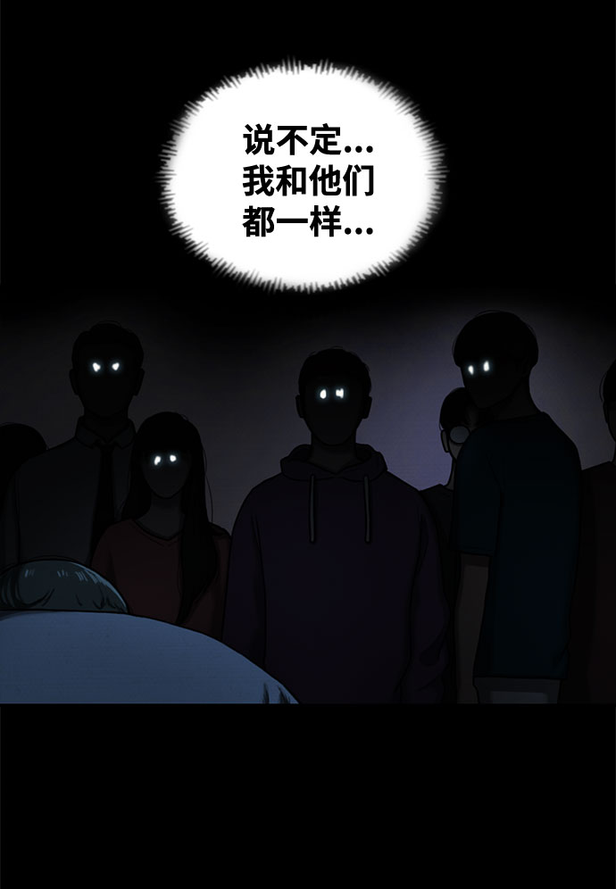 第24话65